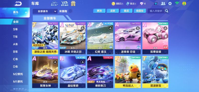 紧张期