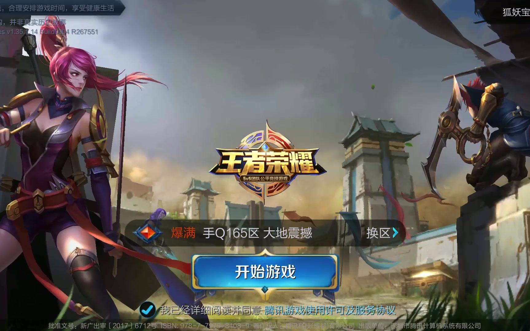 境吸引着全 境吸引着全