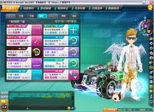 5年差点加 5年差点加