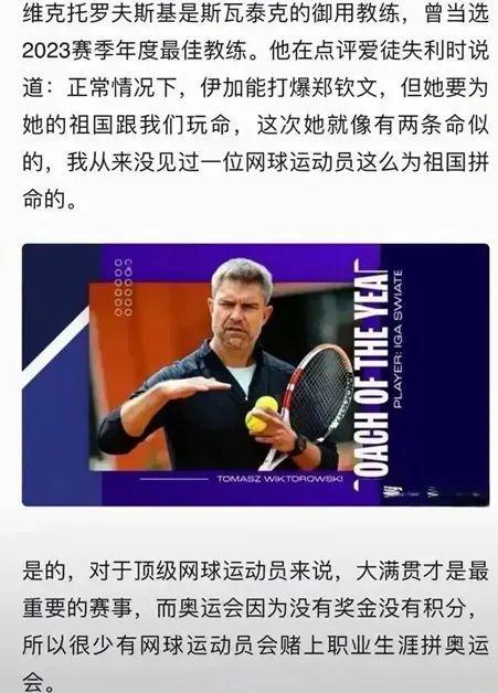 科莫总监 科莫总监