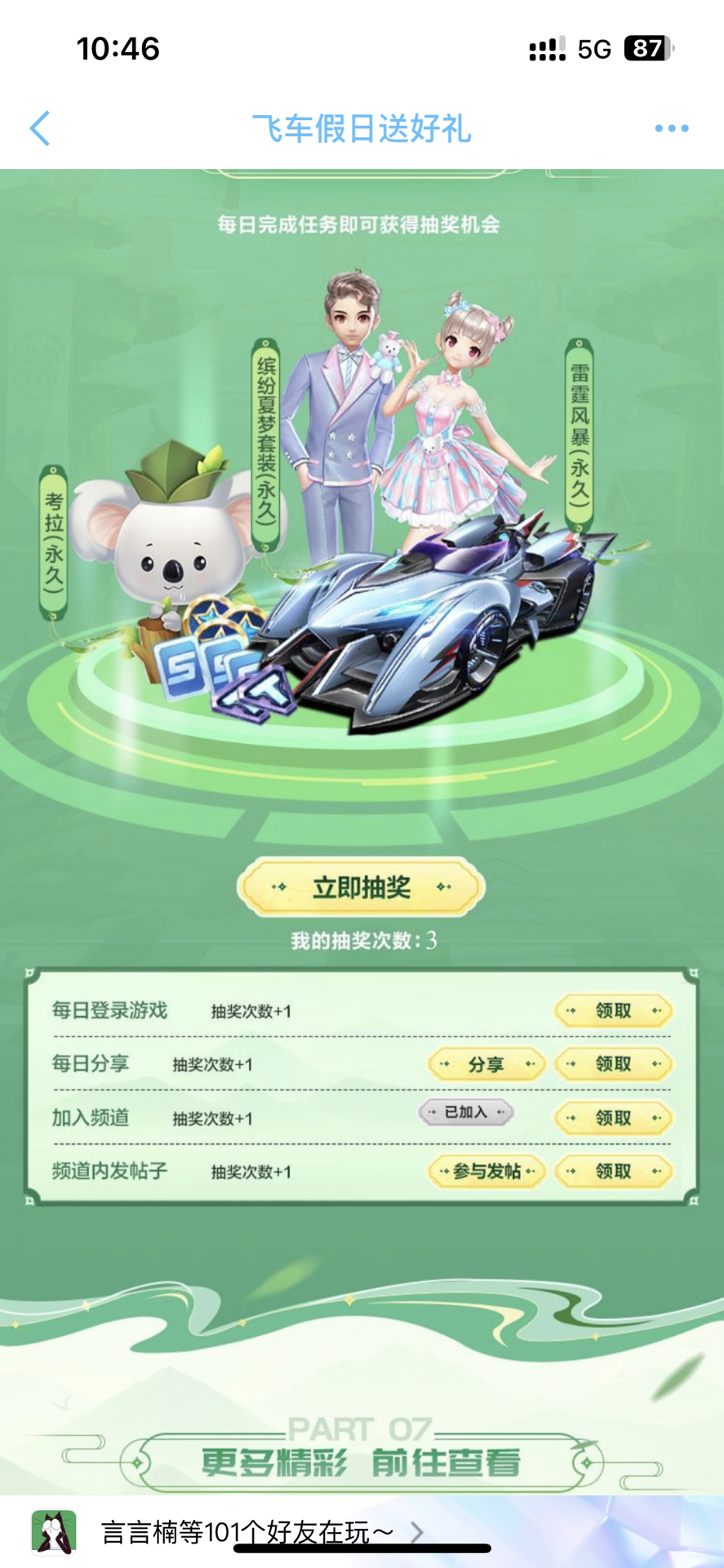 在历史比赛 在历史比赛